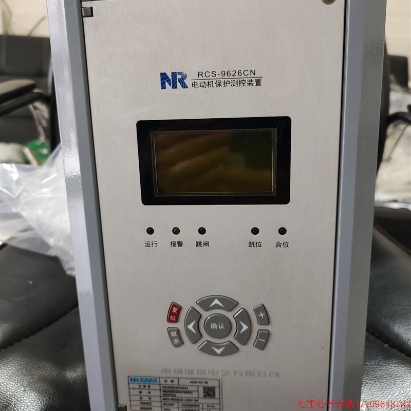拍前询价:南瑞继保RCS-9626CN马达保护测控装置DC220V5