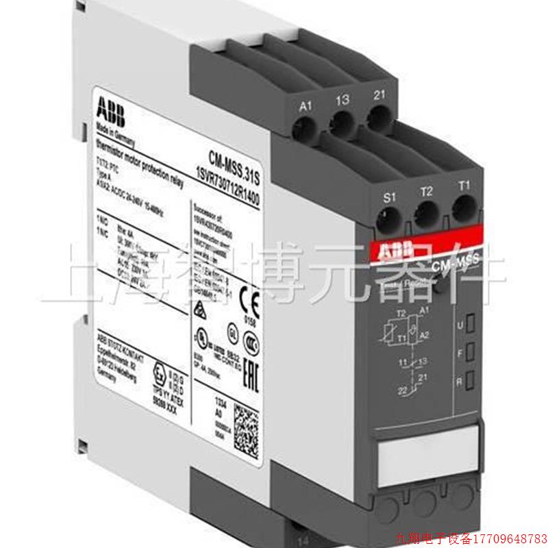 拍前询价:原装热敏电阻电机保护继电器  CM-MSS.31S    24-24