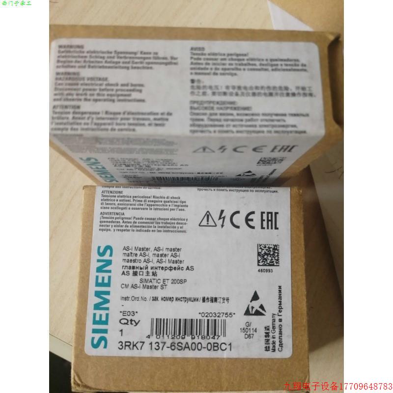 拍前询价:3RK7137-6SA00-0BC1 ET 200SP 通信模块 CM AS-i,全新