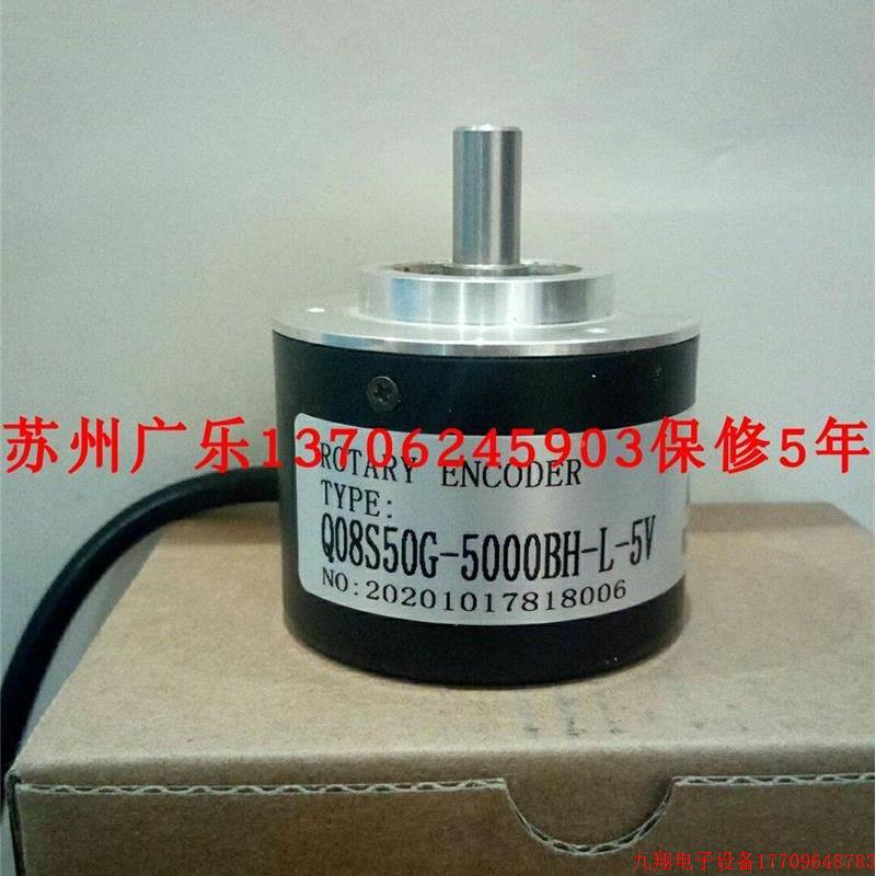 拍前询价:QS50G-50008DTFBH-L5V 1XP08001-1/1024-10-30V-HTL 5V