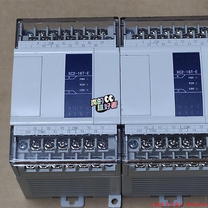 拍前询价:信捷,XC2-16T-E,基本全新,功能包好,有功能问题包退