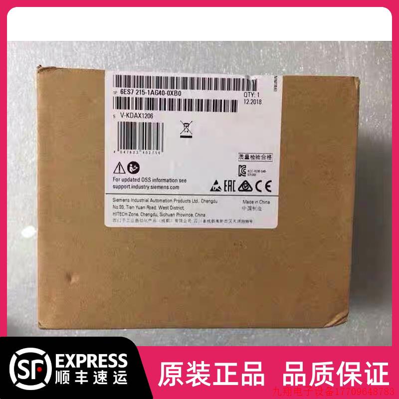 拍前询价:6ES7215 6ES7 215-1AG40-0XB0S7-1200 CPU1215C DC/DC/