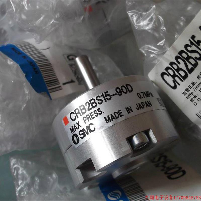 拍前询价:实拍现货SMC正品全新原装旋转气缸CRB2BS15-