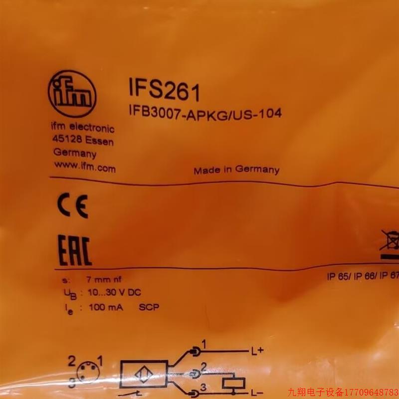 拍前询价:IFM IFS261 IFS262 IFS297 IFS299 全新原装正品易福门