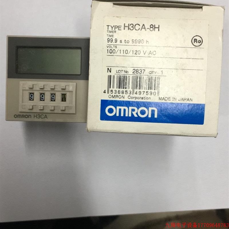 拍前询价:日本OMRON延时继电器 H3CA-8H AC110V