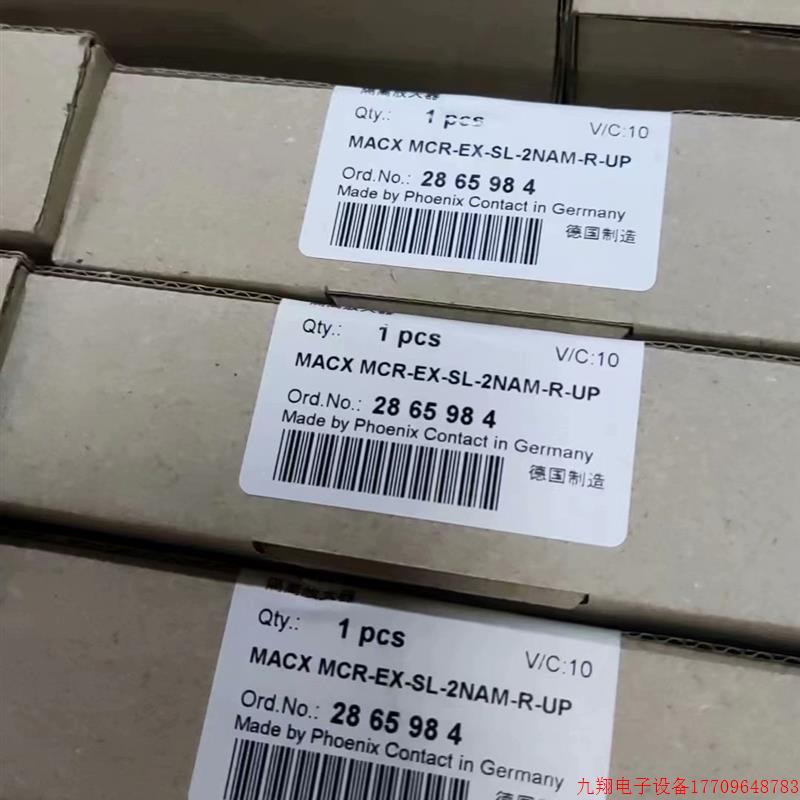 拍前询价:出售菲尼克斯隔离器全新2865984品牌多渠道广型号全!