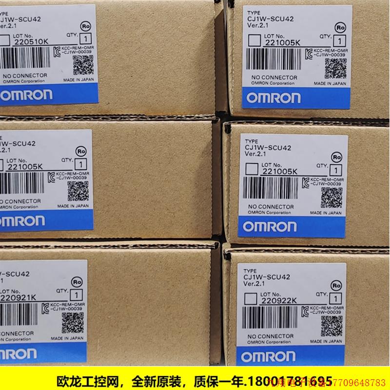 拍前询价:CJ1W-SCU42串行通信单元CJ系列OMRON OMRON全新原装未