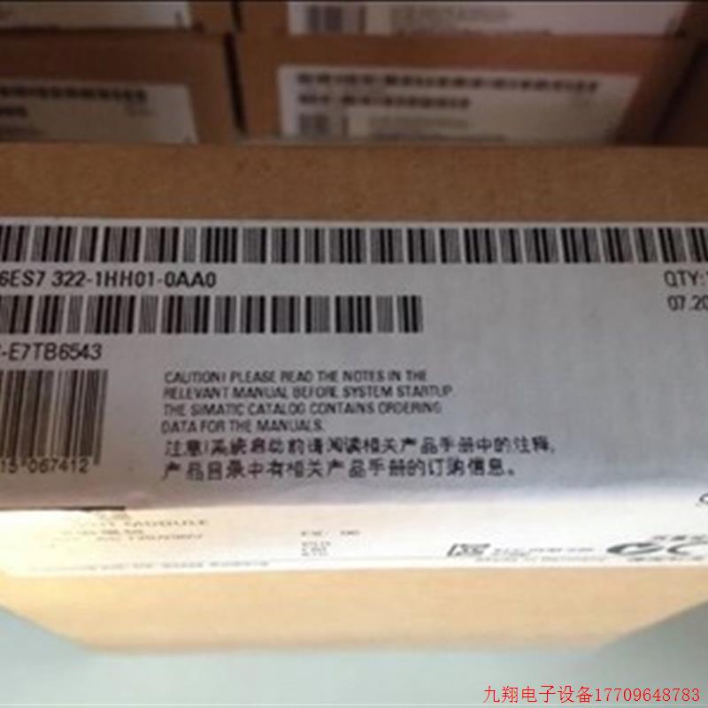 拍前询价:6ES7 322-1HH01-0AA0 DO16点模组 现货