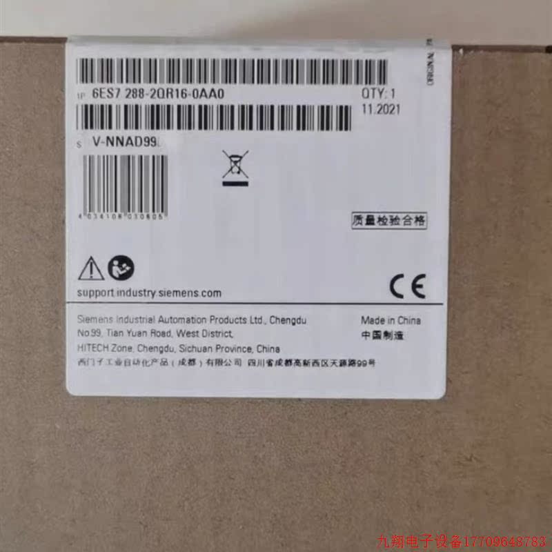 拍前询价:6ES7288-2QR16-0AA0原装S7-200SMART 6ES7 288-2QR16-0