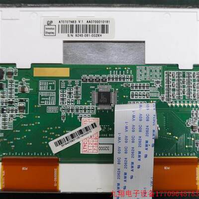 拍前询价:(请询价)群创拆机液晶屏,群创7寸工控液晶屏,AT070TN83