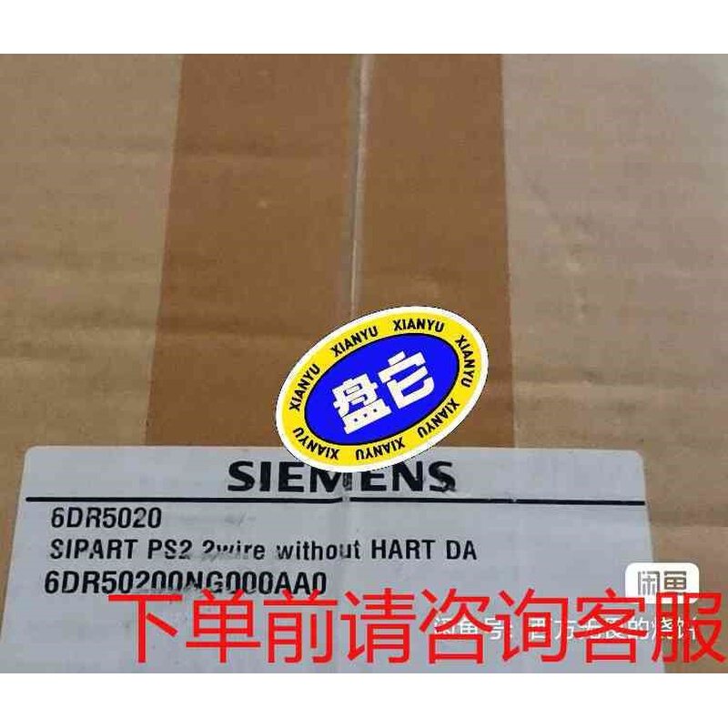 拍前询价：6DR5020-0NG00-0AA0《议价品》