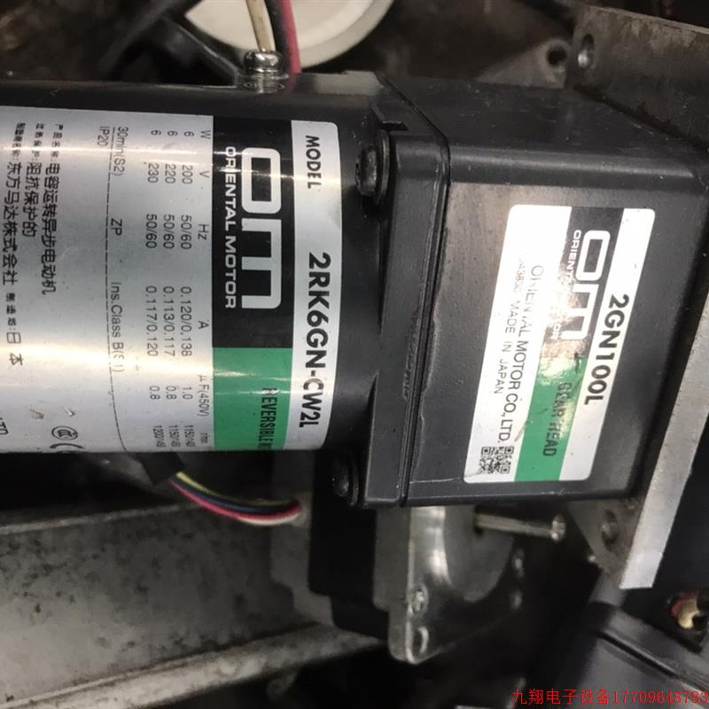 拍前询价:日本东方6W齿轮减速电机2RK6GN-CW2L配2GN100L减速机