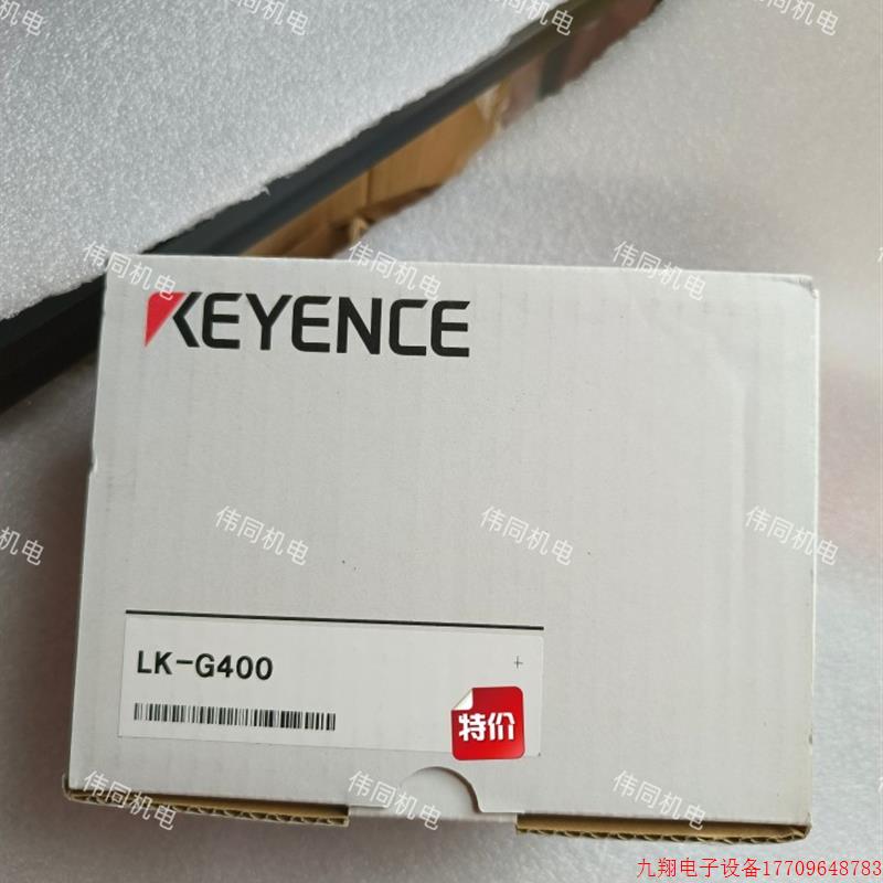 拍前询价:基恩士LK-G400长距离感测器雷射头KEYENCE全新原装正品