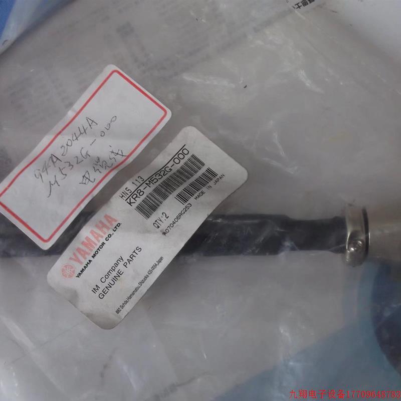 拍前询价:现货YAMAHA连接线KR8-M532G-000 RITTAL威图开关SZ4127