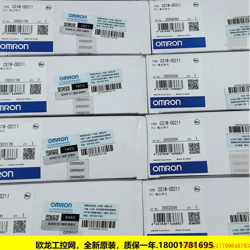 拍前询价:CS1W-MD291输入输出单元CS系列 全新原装未