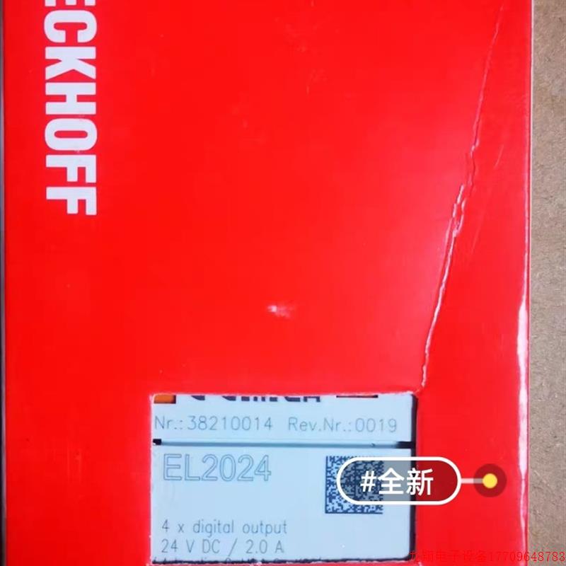 拍前询价:倍福模块BECKHOFF  EL2024 型号齐全欢迎询价!