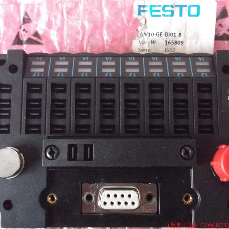 拍前询价:现货FESTO正品全新无包装电磁阀底板CPV10-GE-DI01-8 1