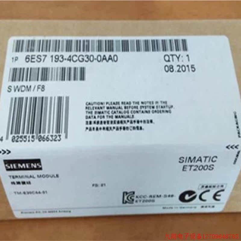 拍前询价:6ES7193-4CG30-0AA0ET-200S原装终端模块6ES71934CG300