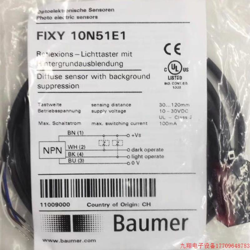 拍前询价:瑞士堡盟Baumer FIXY 10N51E1 型号齐全欢迎询价!