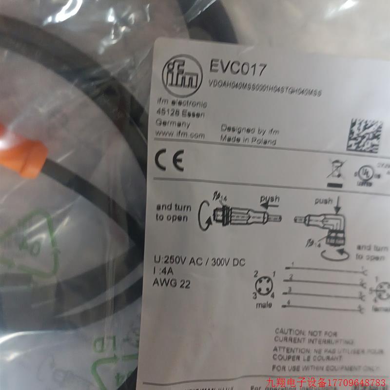 拍前询价:议价易福门evc142  evc145  evc151  evc