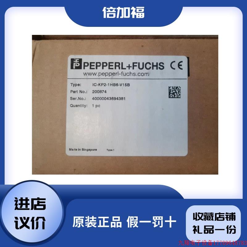 拍前询价:控制器IC-KP2-1HB6-V15B原装正品现货速发包邮