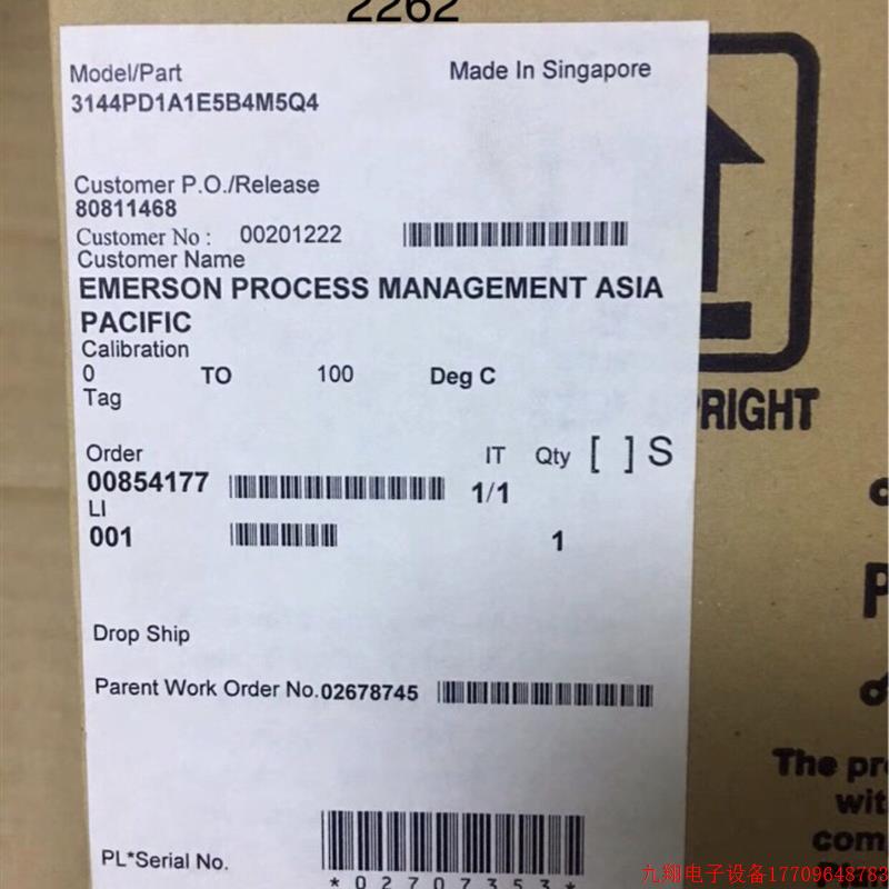 拍前询价:防爆型温度变送器3144PD1A1E5B4M5Q4议价