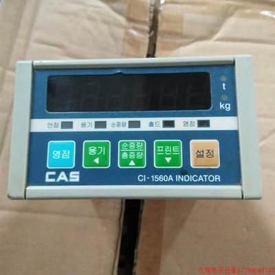 拍前询价:CAS 控制器 CI-1560A