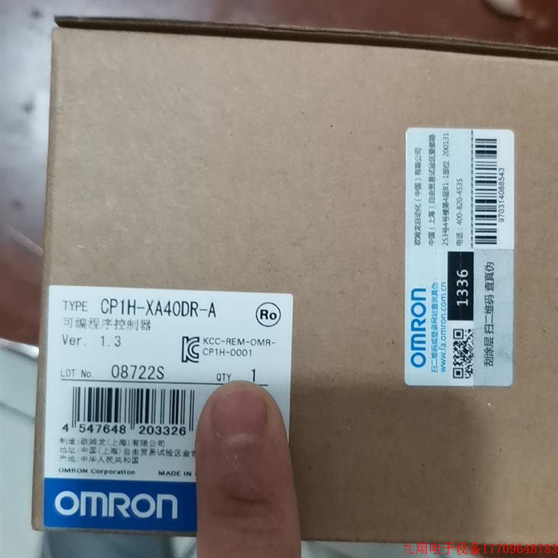 拍前询价:(议价)omlPLC CP1H-XA40DR-A全新正品未拆封 欢迎