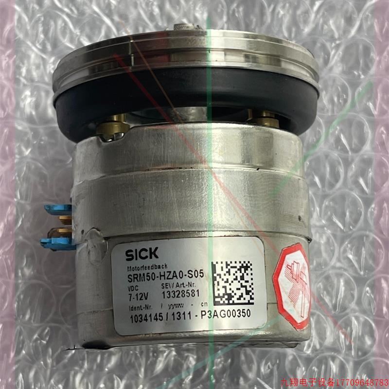 拍前询价:SRM50-HZA0-S05西克SICK编码器