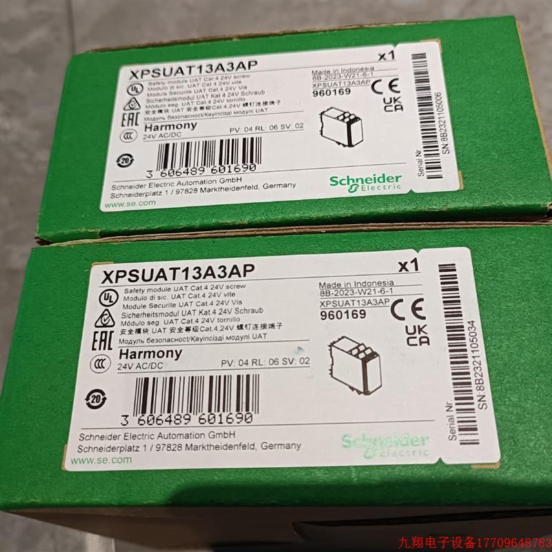 拍前询价:全新施耐德安全继电器XPSUAT13A3AP,原装正品外盒漂