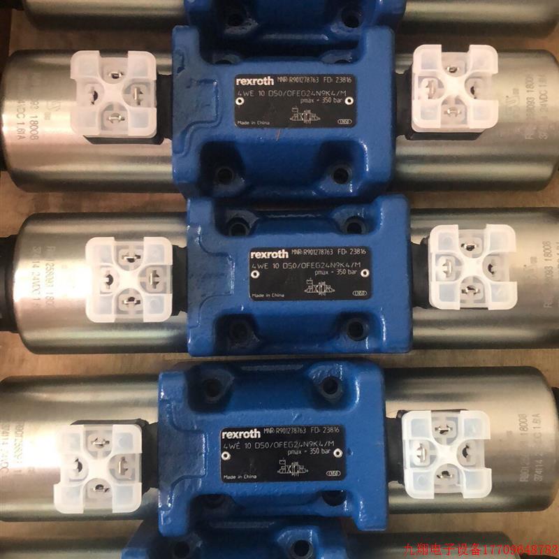 拍前询价:4WE10D5X/OFEG24N9K4/M力士乐议价议价