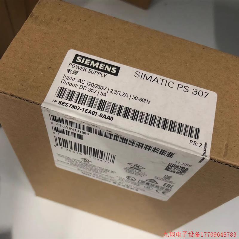 拍前询价:电源6ES7 307-1KA02/1KA01/1BA01/1EA00/1EA01-0AA0现