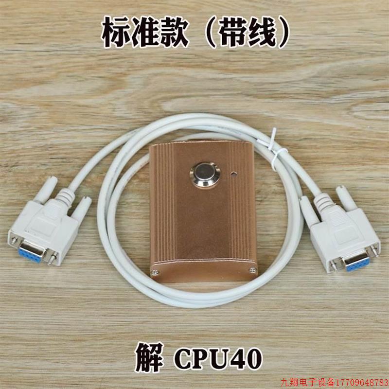 拍前询价:通力梯解码器巨人电线不限次数原561器操作解密装服务