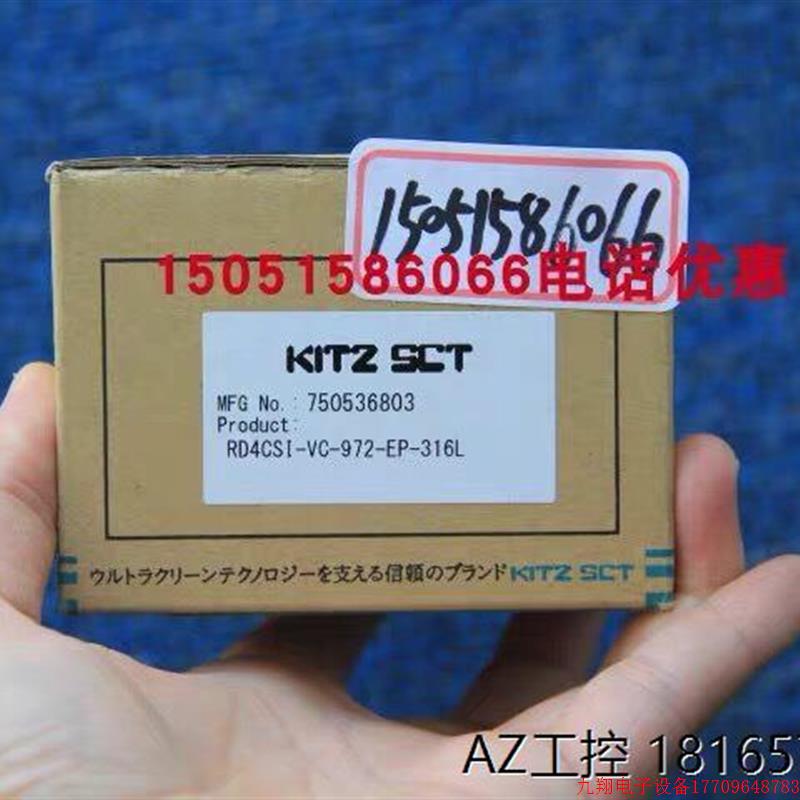 拍前询价:KITZ SCT隔膜阀RD4CSI-VC-972-EP-31