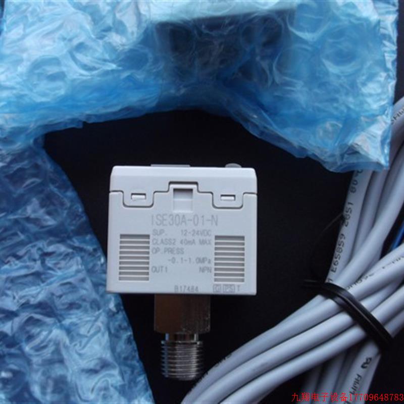 拍前询价:实拍现货SMC正品全新原装数字式压力开关ISE30A-01-N
