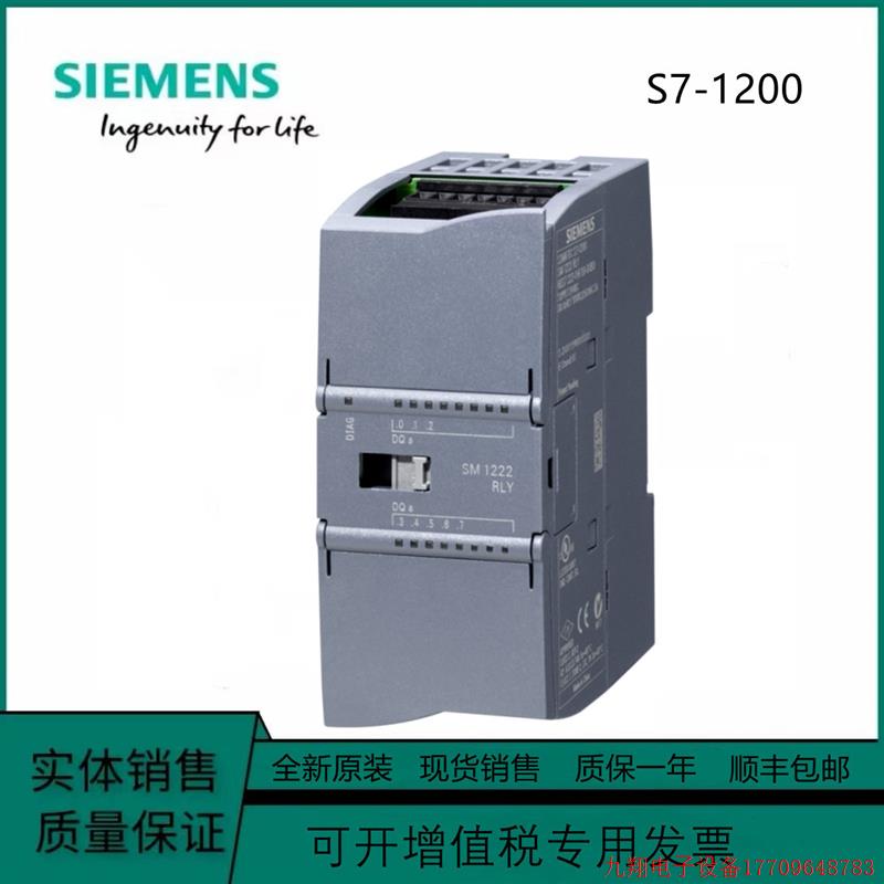 拍前询价:6ES7223-1PL32/1BL32/1PH32/1BH32-0XB0/OSM1223数字量