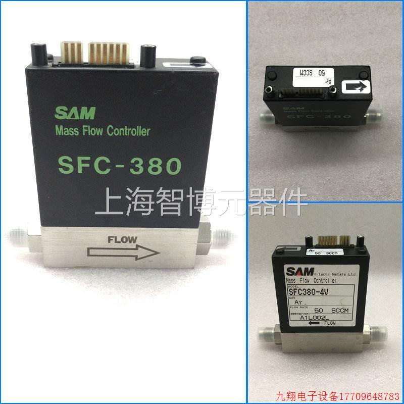 拍前询价:SAM SFC380-4V 流量计 50SCCM