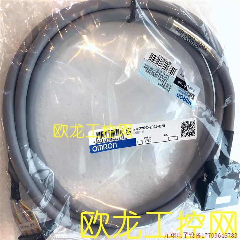 拍前询价:XW2Z-200J-B25驱动器侧连接电缆OMRON OMRON全新原装未
