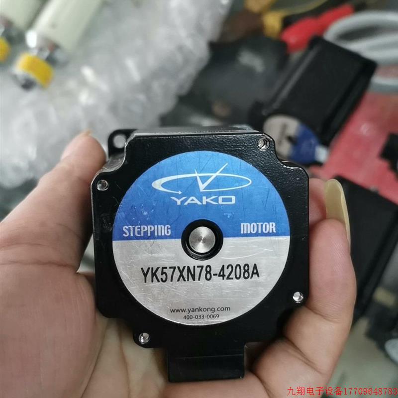 拍前询价:全新研控YAKO两相57步进马达YK57XN78-4208A