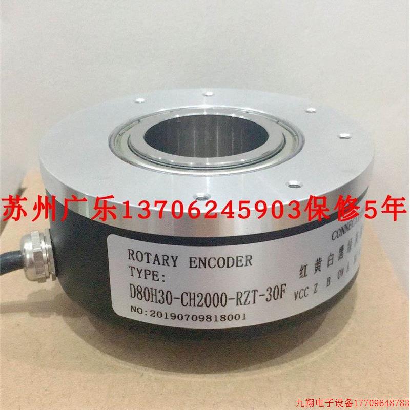 拍前询价:SH100A20YYL1-024R30EL D80H30-F1CH2000-RZT-30 SZGLK