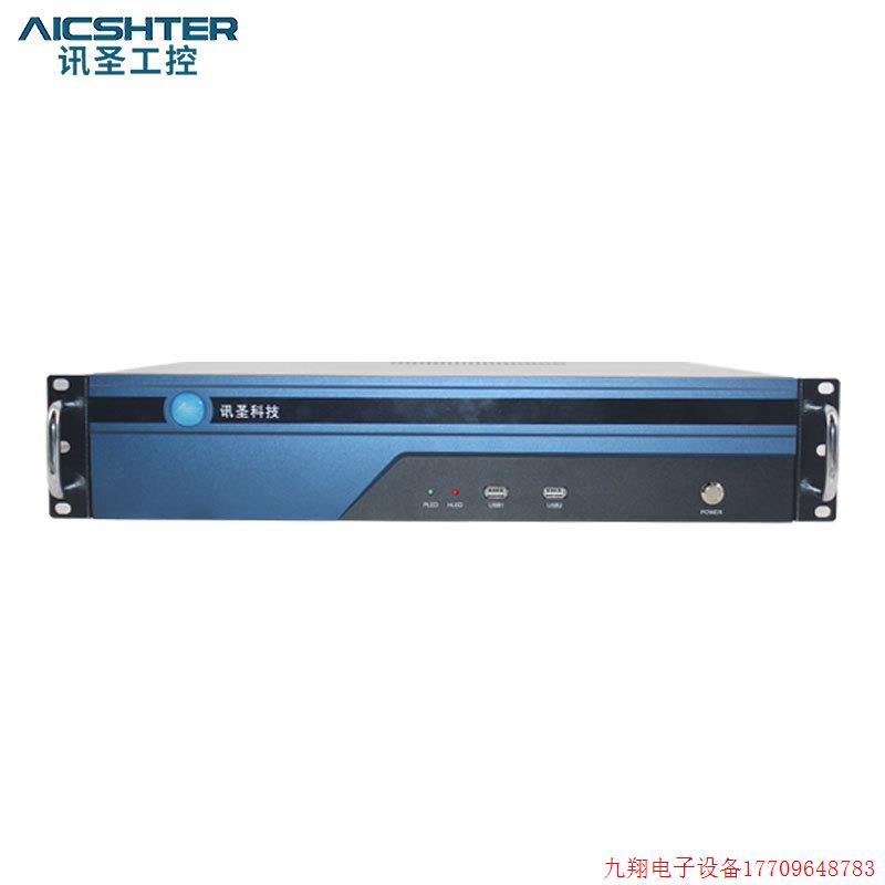 拍前询价:AICSHTER讯圣2U工控机服务器IPC-2500-Q370/3千兆网口/