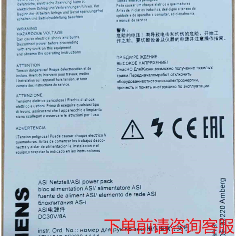 拍前询价：3TK2804-0BB4?咨询正品咨询《议价品》