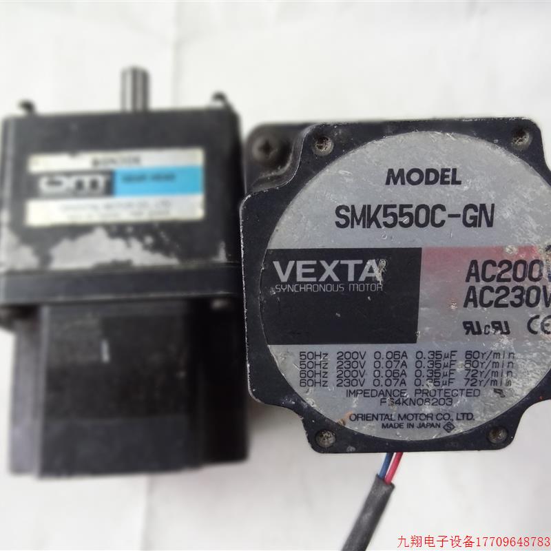 拍前询价:原装拆机OM东方减速电机SMK550C-GN//5GN30K 现货处理