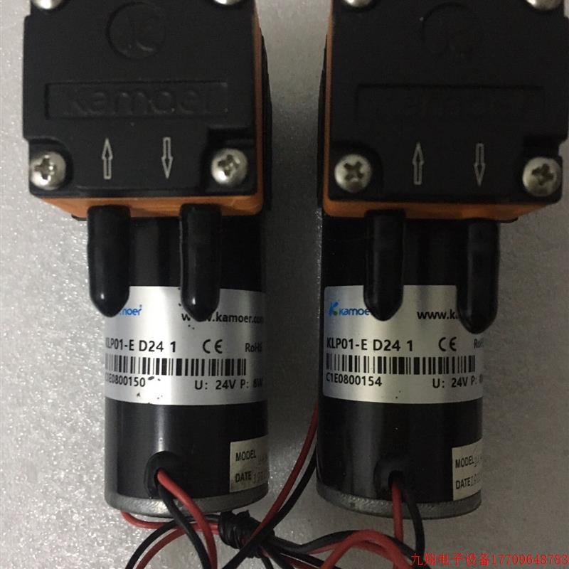 拍前询价:卡默尔 微型 隔膜泵,24V, 型号 KLP01-E D24