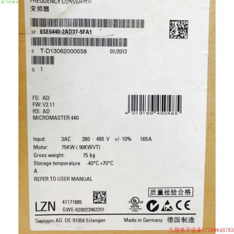 拍前询价:MM440变频器380-480V 75千瓦6SE6440-2AD37-5FA1
