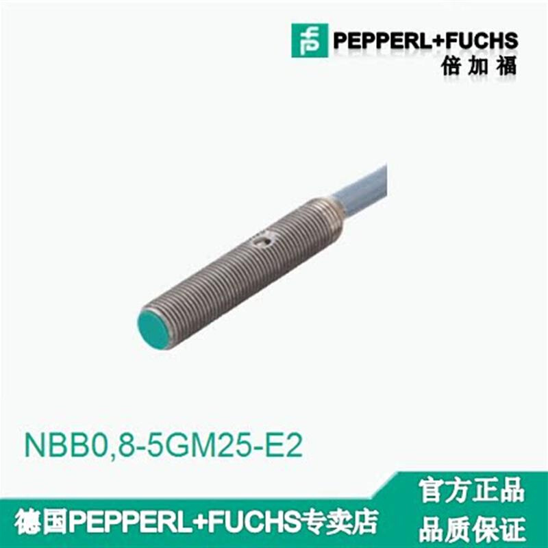 拍前询价：P F德国全新原装正品NCB1.5-8GM25-N0传感器-现货