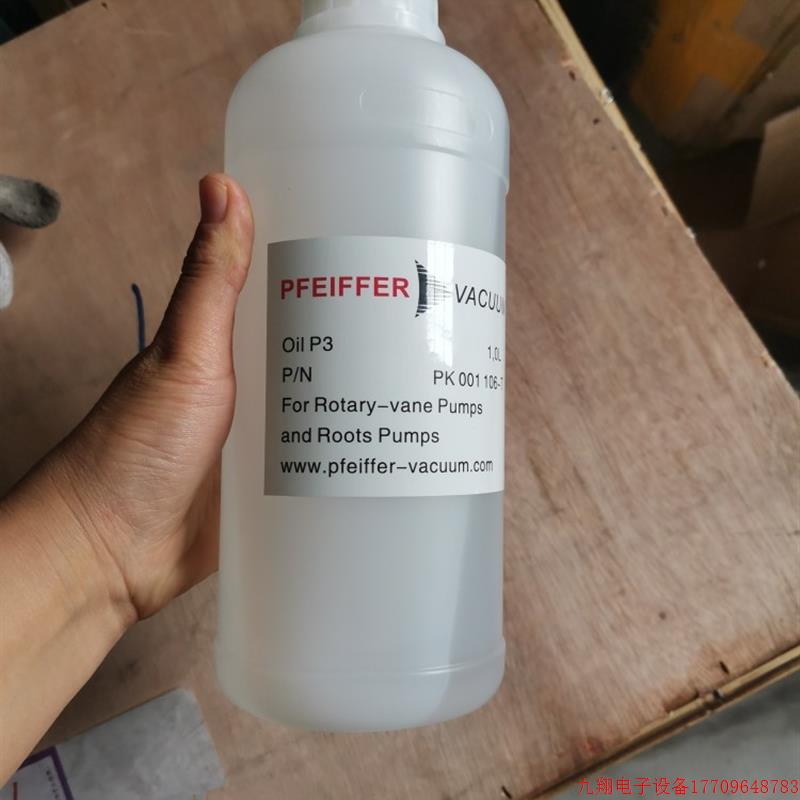 拍前询价:德国PFEIFFER 普发 Oil P3 45 真空泵油普发DUO2.5质谱