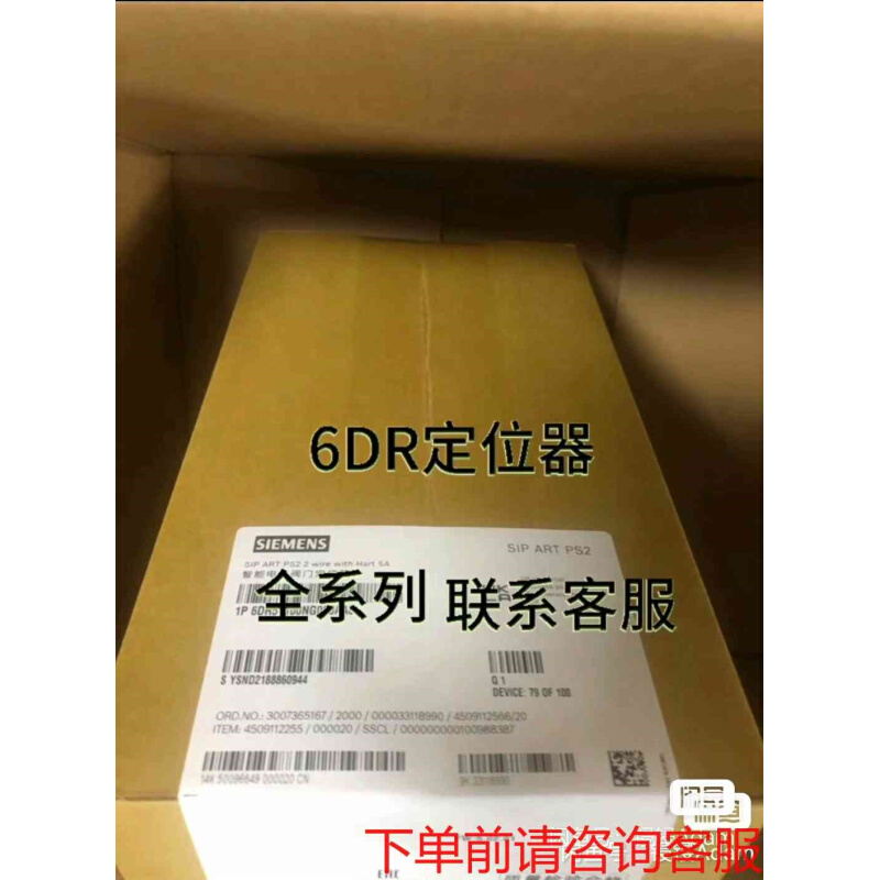 拍前询价：6RD5020-0NG00-0AA0咨询定位器正品顺丰咨询《议价品》