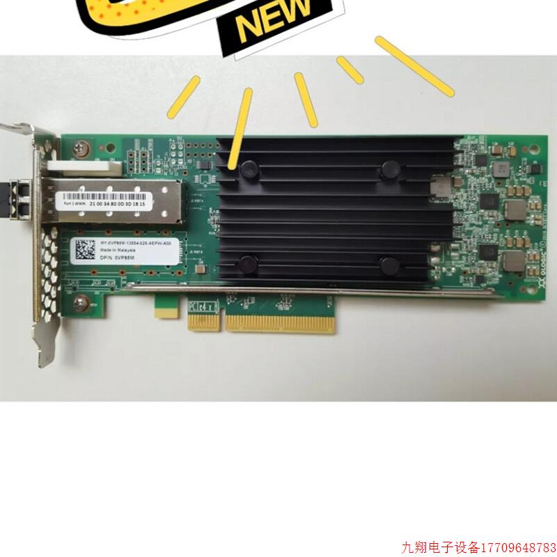 拍前询价:Marvell Qle2770 QLogic QLE2770议价议价