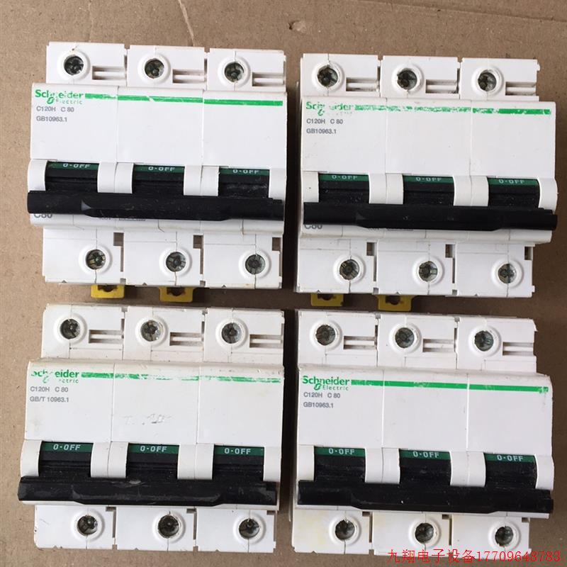 拍前询价:施耐德开关C120H断路器3P100A80A大电流4P100